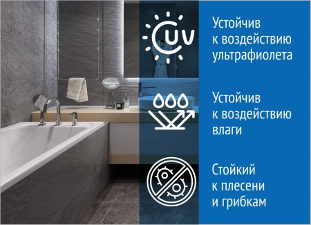 Герметик силиконовый универсальный ВОЛМА Контур, светло-бежевый, 290мл