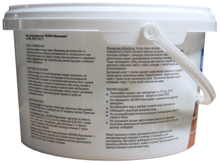 Затирка для плитки ВОЛМА Мультишов 2 кг. коричневая